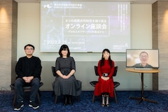 「国際交流基金 舞台芸術国際共同制作 プロセスオブザーバー座談会」 第2回