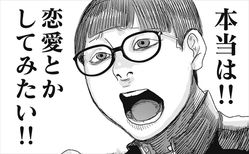 「恋のジンロゲーム」より。