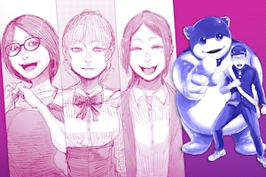 人気作家＆マンガ好き芸人も激賞！ピエール手塚が贈る異色の“討論型”ラブコメ「恋のジンロゲーム」