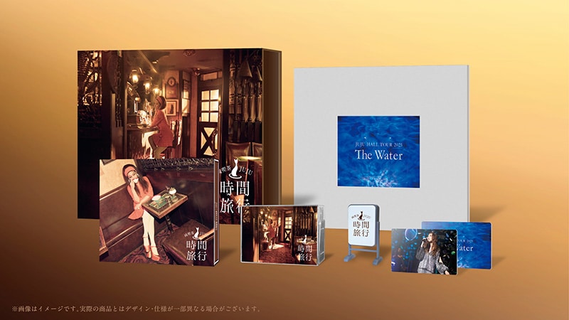 「昭和洋楽 純喫茶JUJU『時間旅行』」完全生産限定盤のパッケージ展開図。