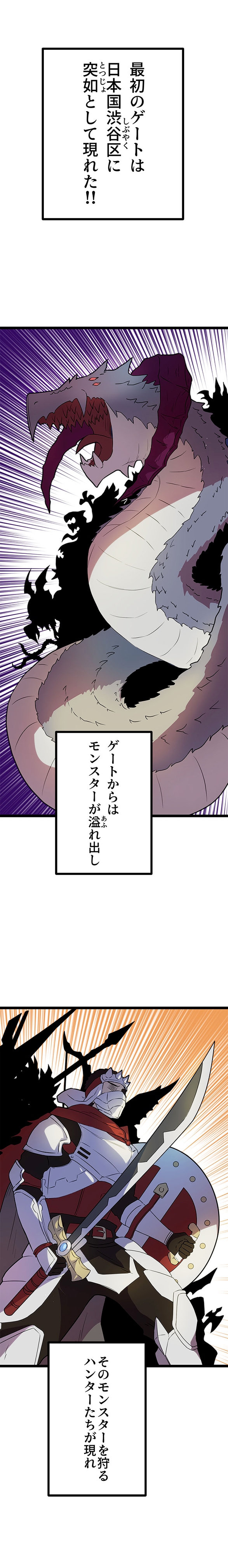 「ラスボス少女アカリ～ワタシより強いやつに会いに現代に行く～」