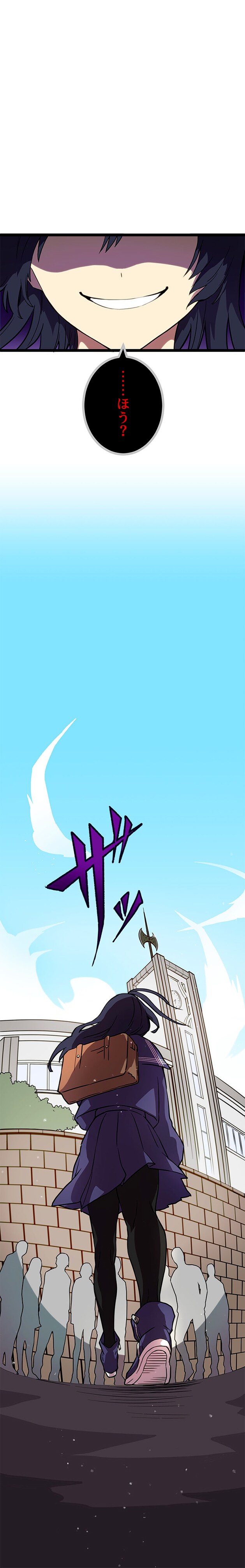 「ラスボス少女アカリ～ワタシより強いやつに会いに現代に行く～」