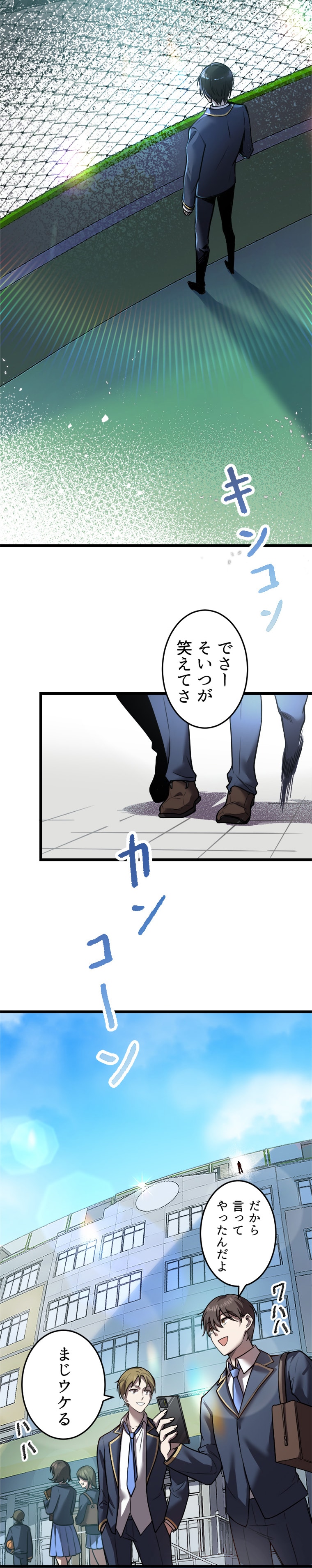 羊太郎、えびす、おおみね、大連拓思科技「ああ、生きているって素晴らしい」