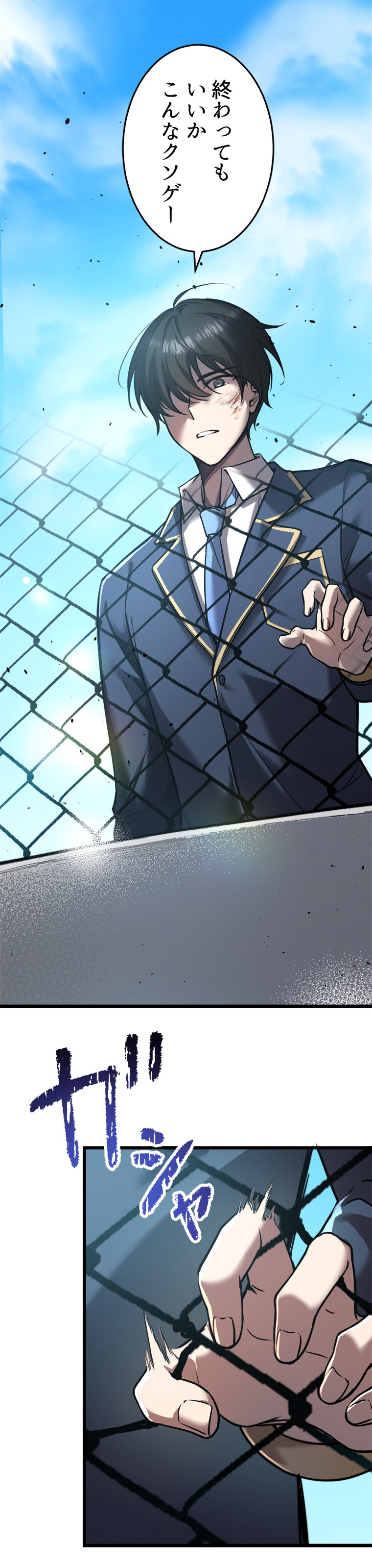 羊太郎、えびす、おおみね、大連拓思科技「ああ、生きているって素晴らしい」