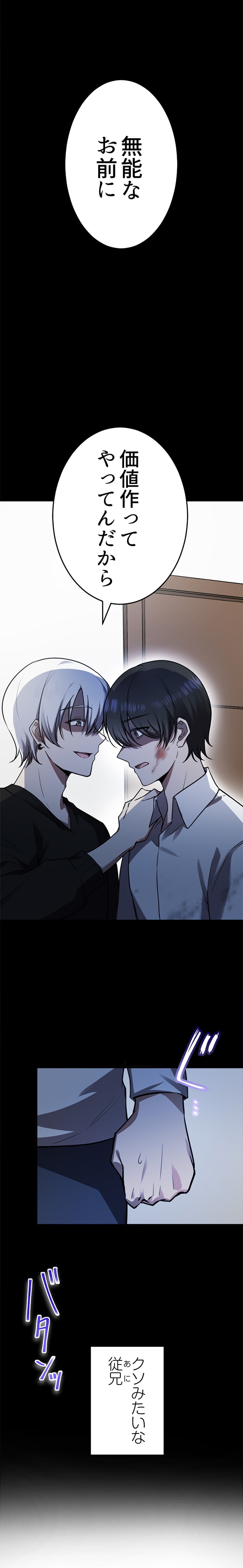 羊太郎、えびす、おおみね、大連拓思科技「ああ、生きているって素晴らしい」