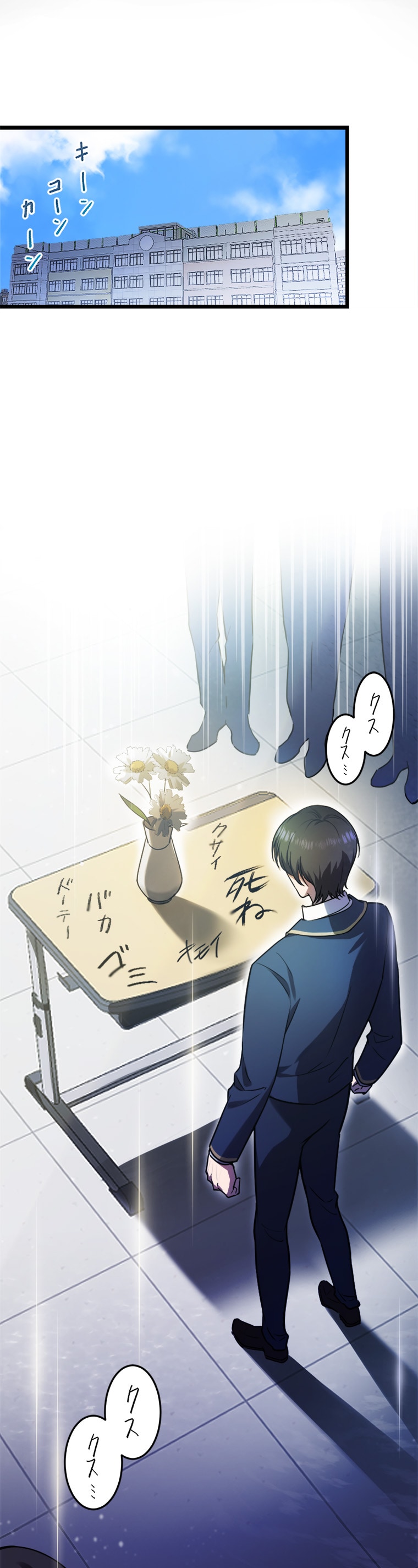 羊太郎、えびす、おおみね、大連拓思科技「ああ、生きているって素晴らしい」