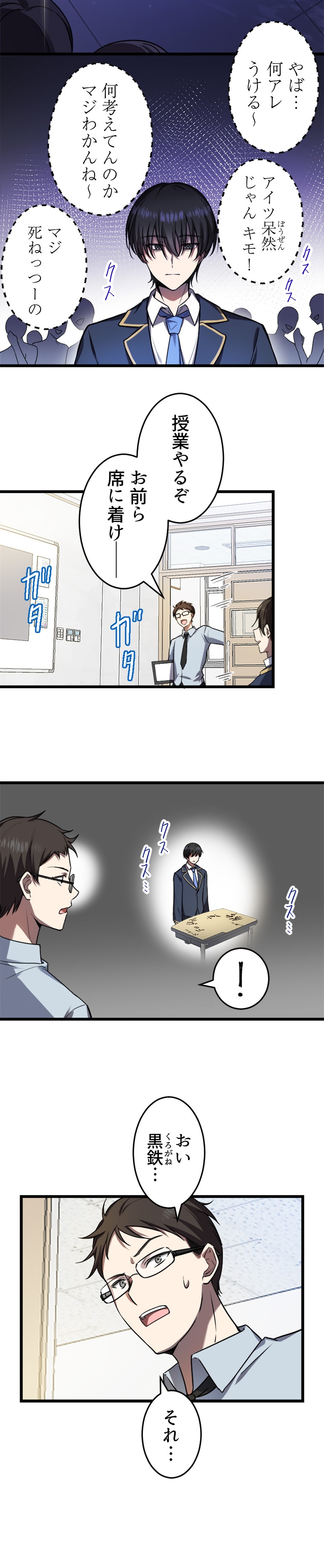 羊太郎、えびす、おおみね、大連拓思科技「ああ、生きているって素晴らしい」