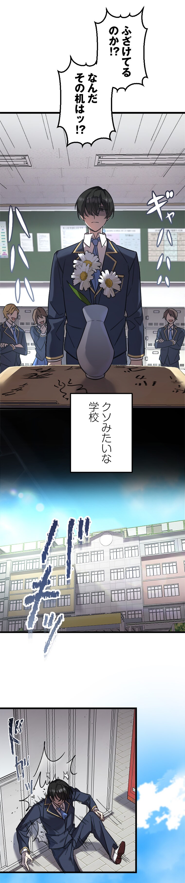 羊太郎、えびす、おおみね、大連拓思科技「ああ、生きているって素晴らしい」
