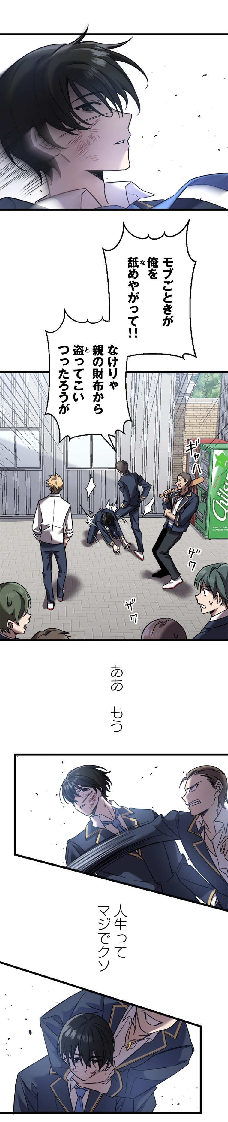 羊太郎、えびす、おおみね、大連拓思科技「ああ、生きているって素晴らしい」