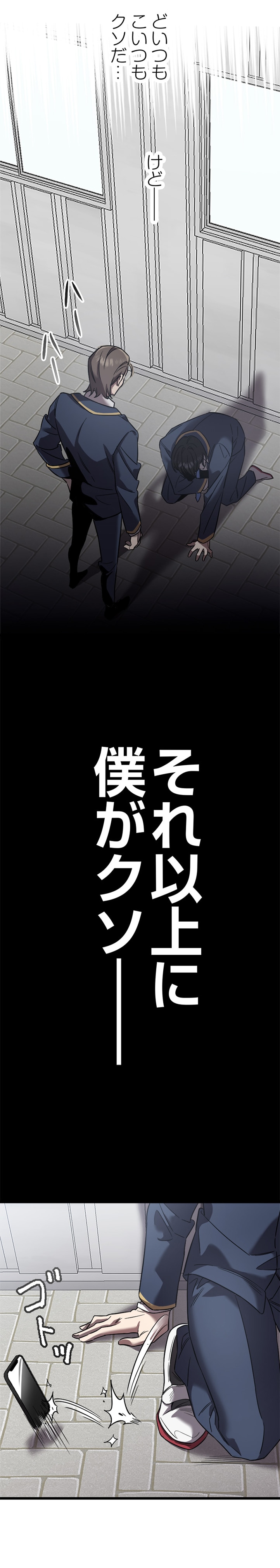 羊太郎、えびす、おおみね、大連拓思科技「ああ、生きているって素晴らしい」