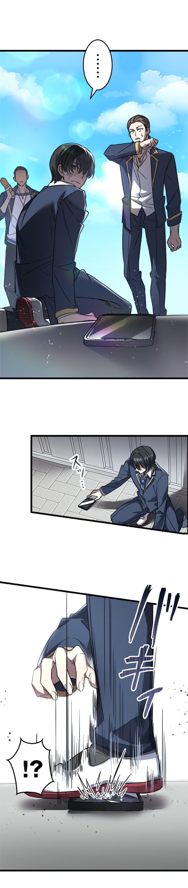 羊太郎、えびす、おおみね、大連拓思科技「ああ、生きているって素晴らしい」