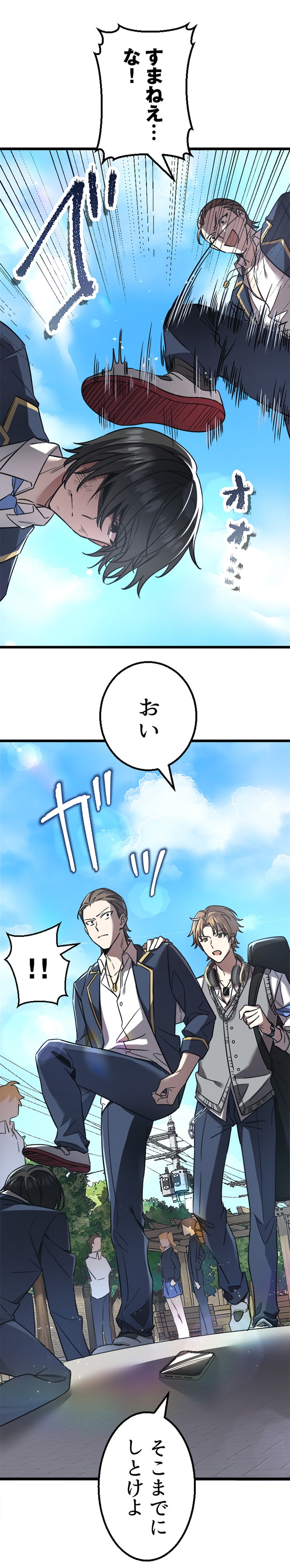 羊太郎、えびす、おおみね、大連拓思科技「ああ、生きているって素晴らしい」