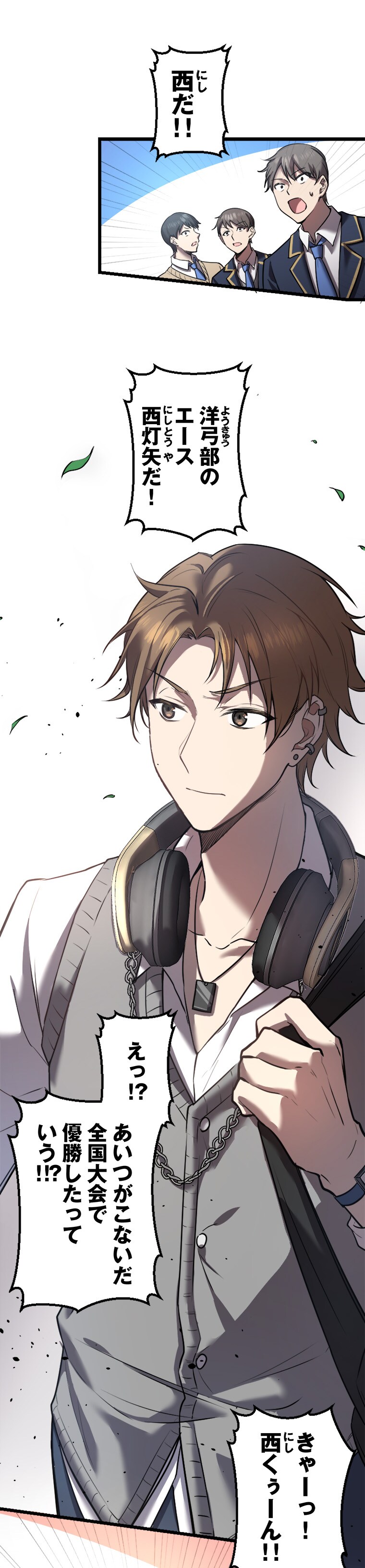 羊太郎、えびす、おおみね、大連拓思科技「ああ、生きているって素晴らしい」