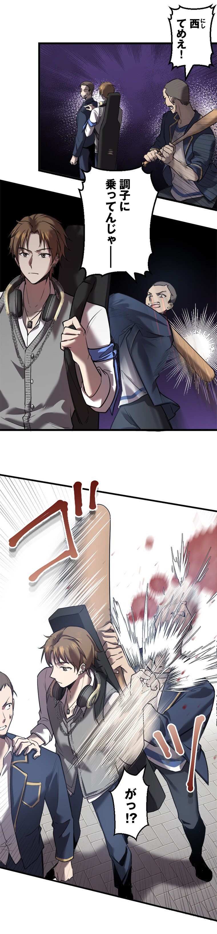 羊太郎、えびす、おおみね、大連拓思科技「ああ、生きているって素晴らしい」