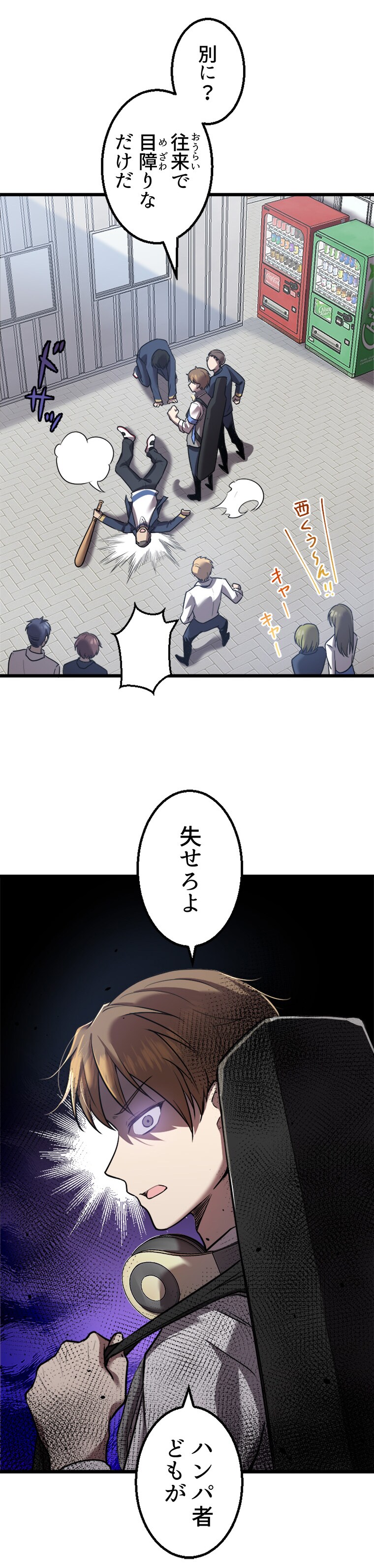 羊太郎、えびす、おおみね、大連拓思科技「ああ、生きているって素晴らしい」