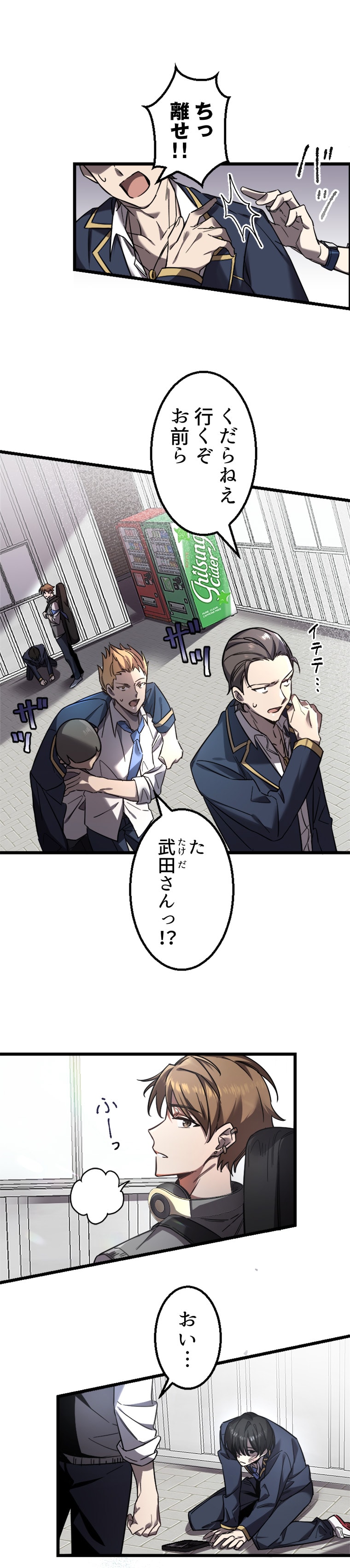 羊太郎、えびす、おおみね、大連拓思科技「ああ、生きているって素晴らしい」