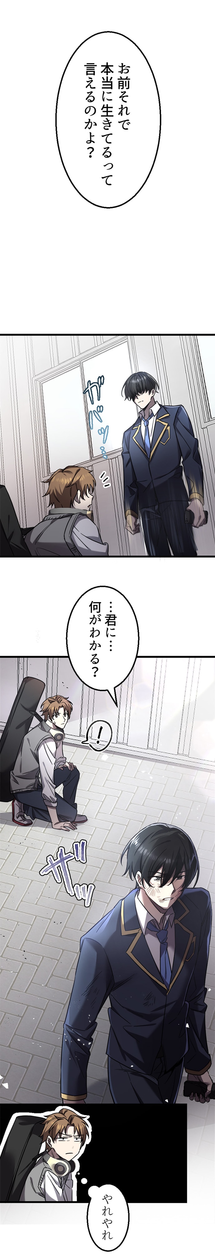 羊太郎、えびす、おおみね、大連拓思科技「ああ、生きているって素晴らしい」