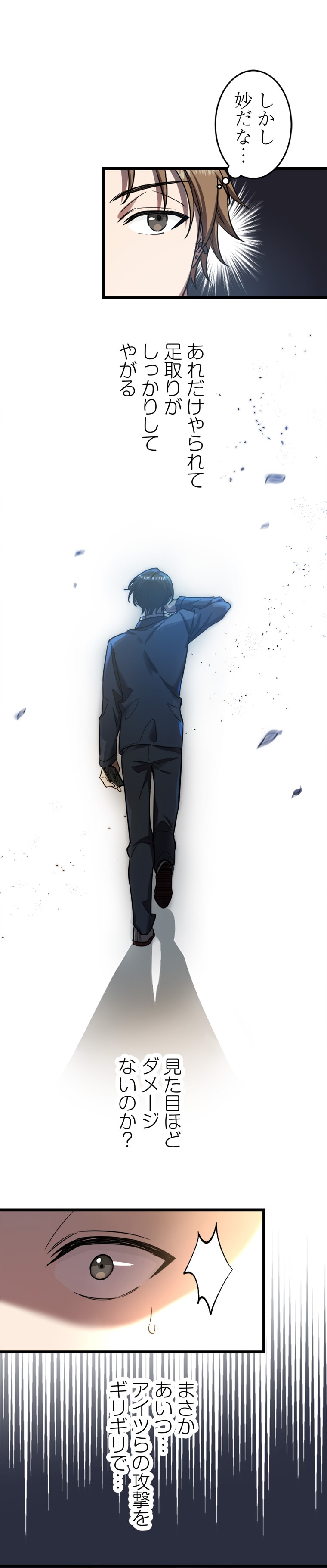 羊太郎、えびす、おおみね、大連拓思科技「ああ、生きているって素晴らしい」