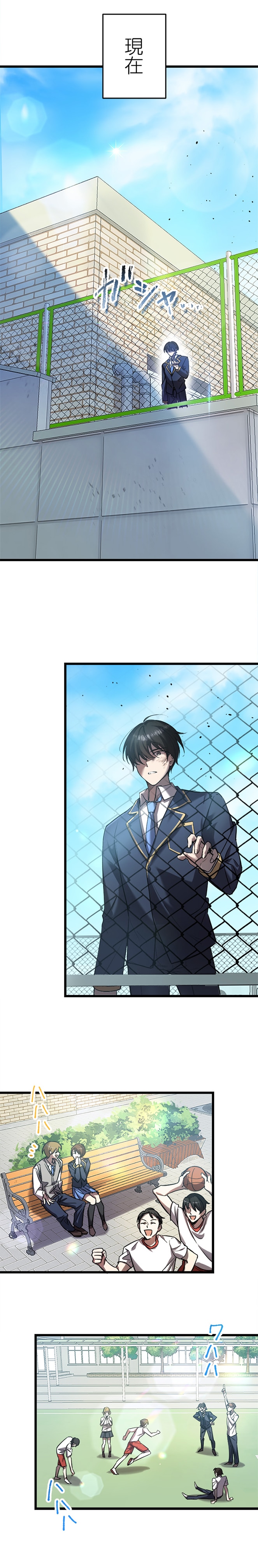 羊太郎、えびす、おおみね、大連拓思科技「ああ、生きているって素晴らしい」