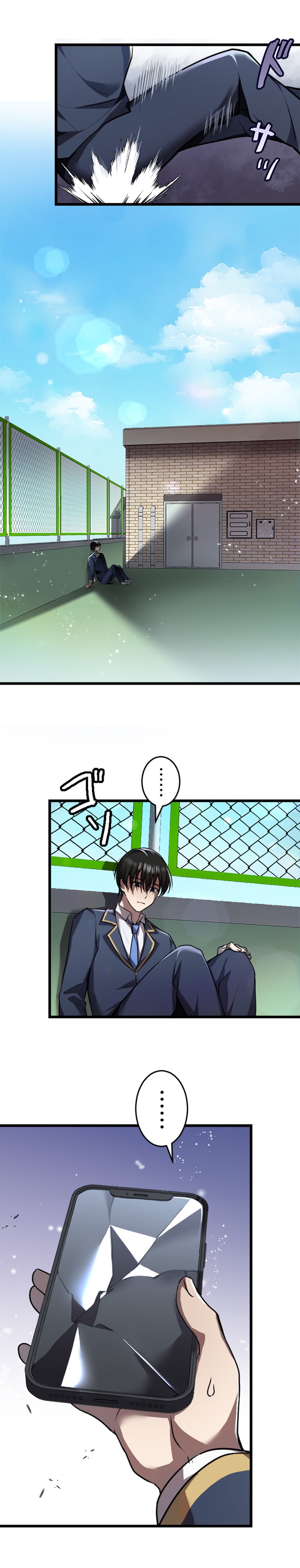 羊太郎、えびす、おおみね、大連拓思科技「ああ、生きているって素晴らしい」