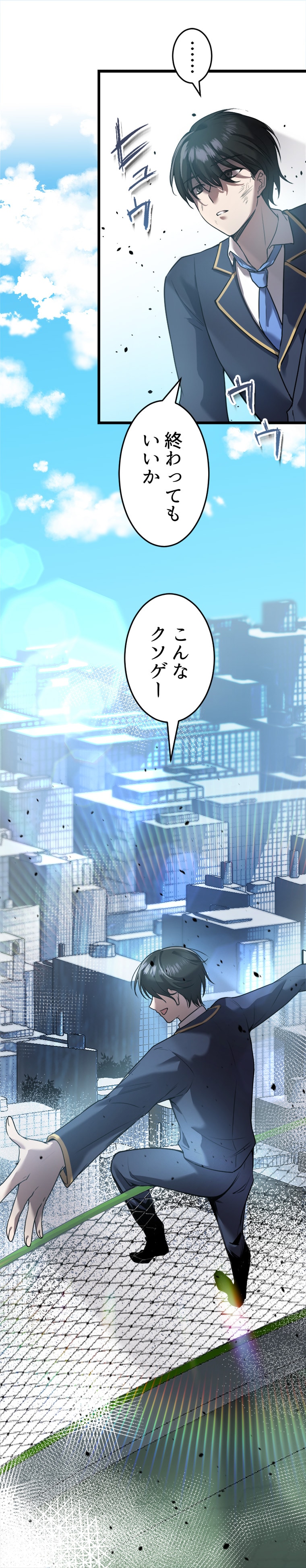 羊太郎、えびす、おおみね、大連拓思科技「ああ、生きているって素晴らしい」