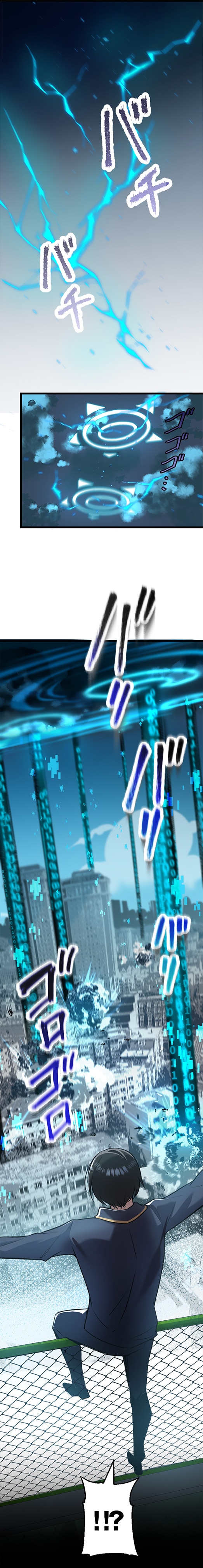 羊太郎、えびす、おおみね、大連拓思科技「ああ、生きているって素晴らしい」