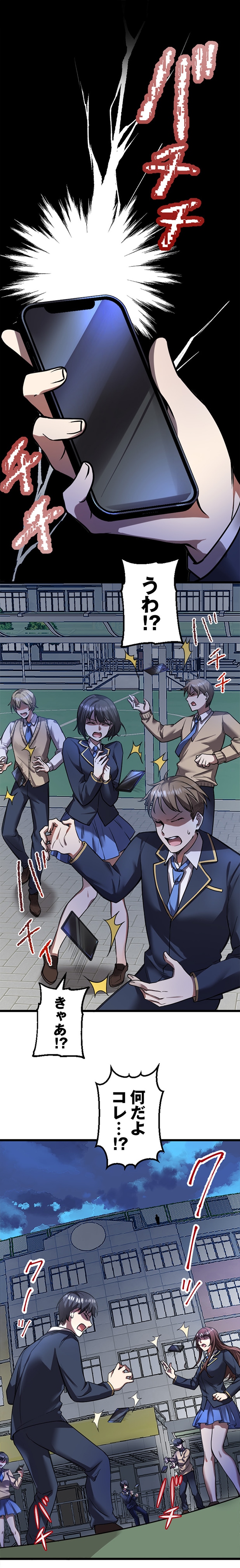 羊太郎、えびす、おおみね、大連拓思科技「ああ、生きているって素晴らしい」