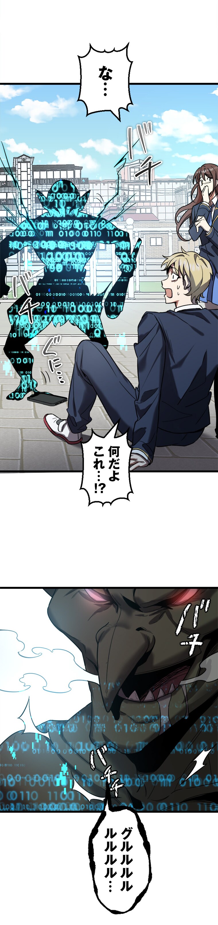 羊太郎、えびす、おおみね、大連拓思科技「ああ、生きているって素晴らしい」