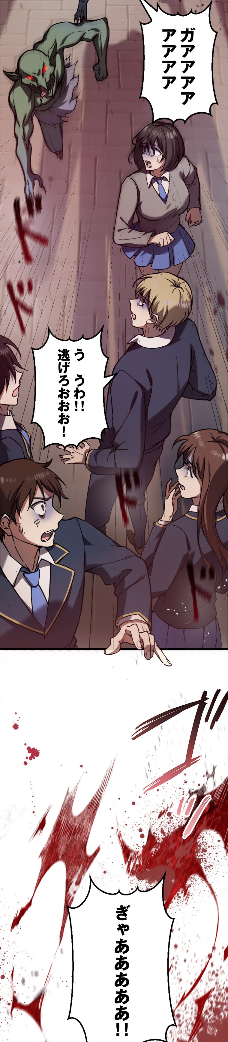 羊太郎、えびす、おおみね、大連拓思科技「ああ、生きているって素晴らしい」