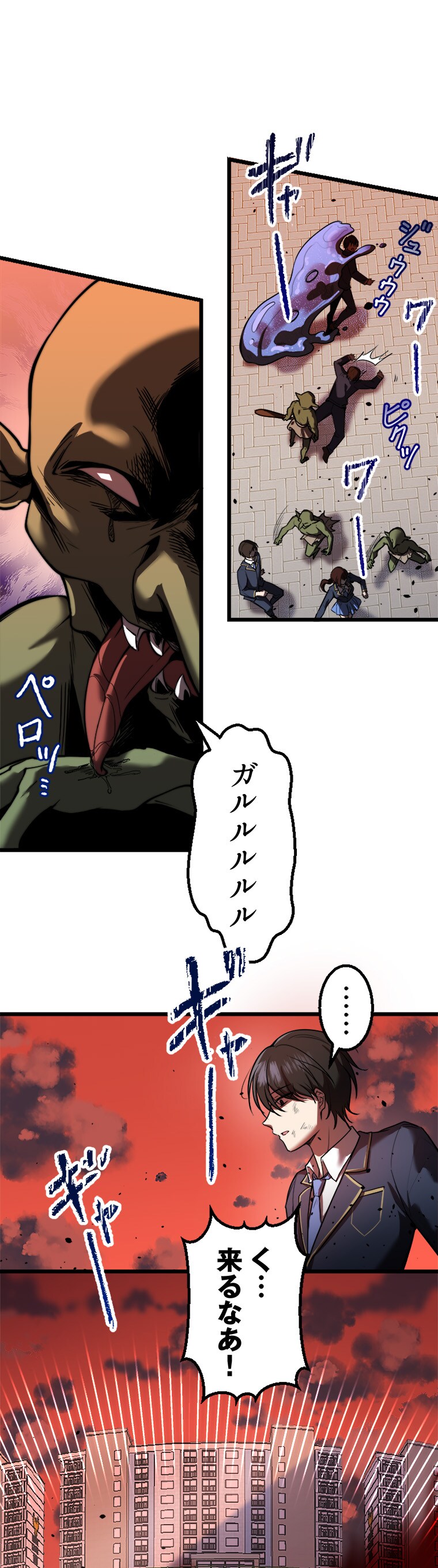 羊太郎、えびす、おおみね、大連拓思科技「ああ、生きているって素晴らしい」