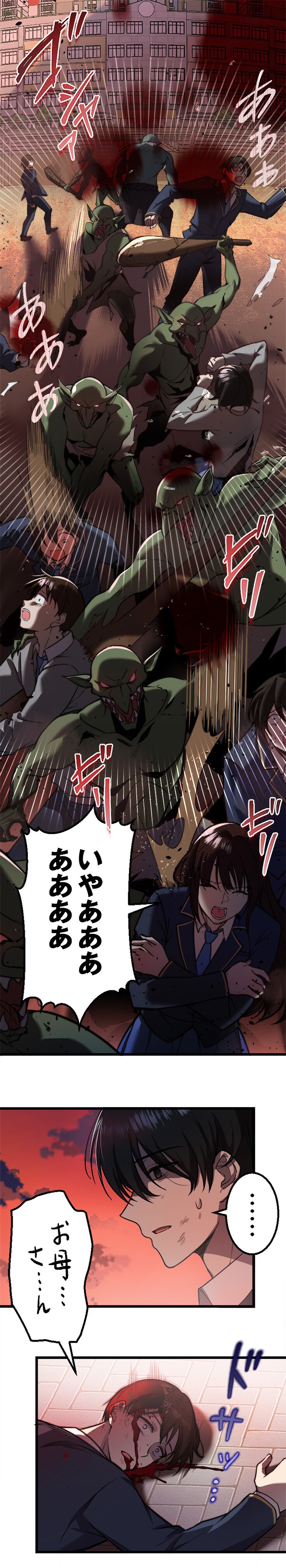 羊太郎、えびす、おおみね、大連拓思科技「ああ、生きているって素晴らしい」