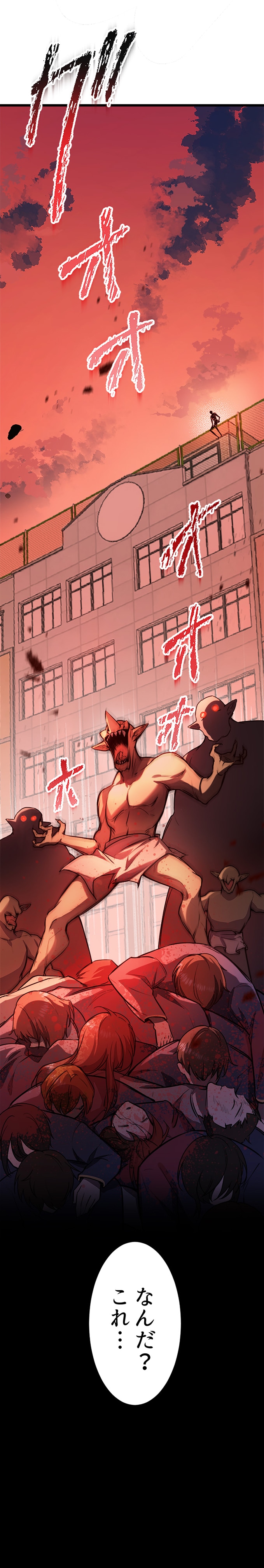 羊太郎、えびす、おおみね、大連拓思科技「ああ、生きているって素晴らしい」