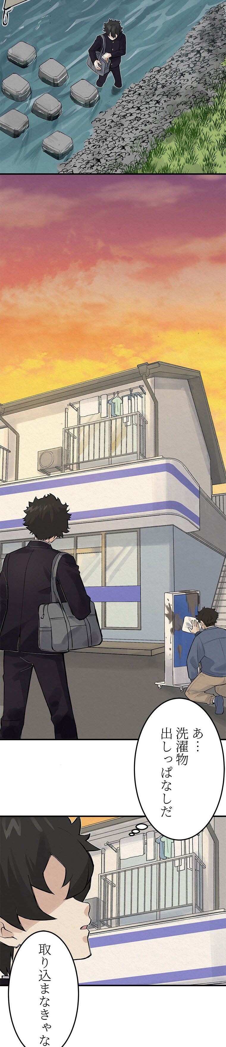 三河ごーすと、TOON CRACKER「レンタル努力」