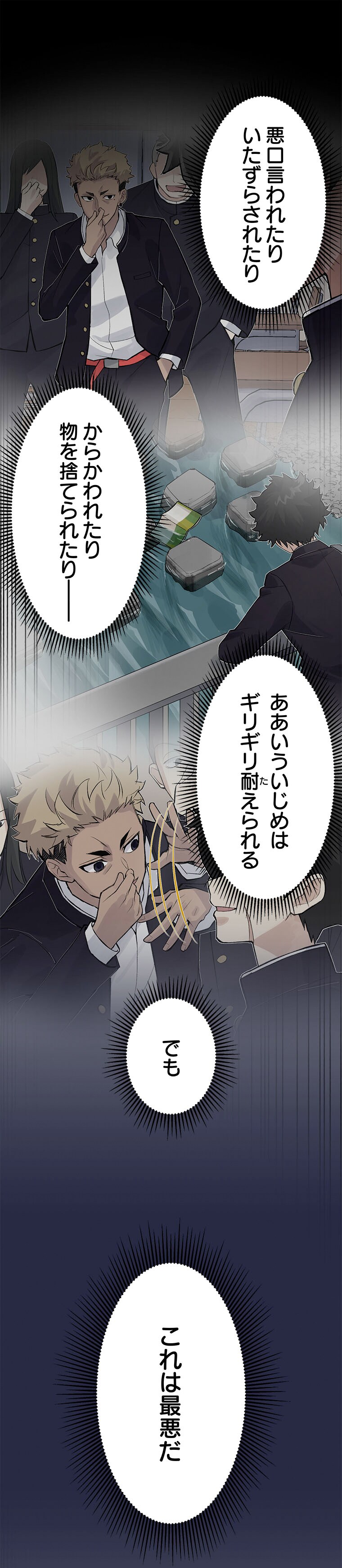 三河ごーすと、TOON CRACKER「レンタル努力」