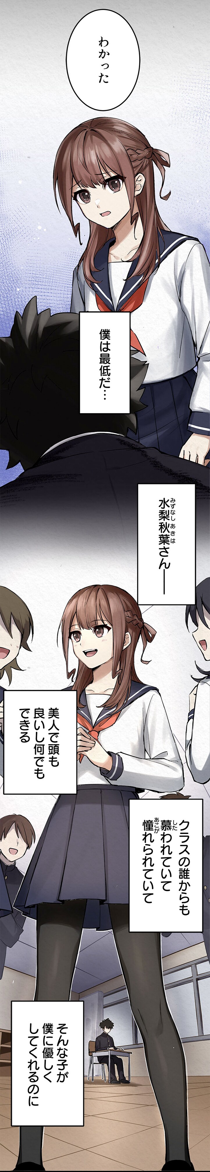 三河ごーすと、TOON CRACKER「レンタル努力」