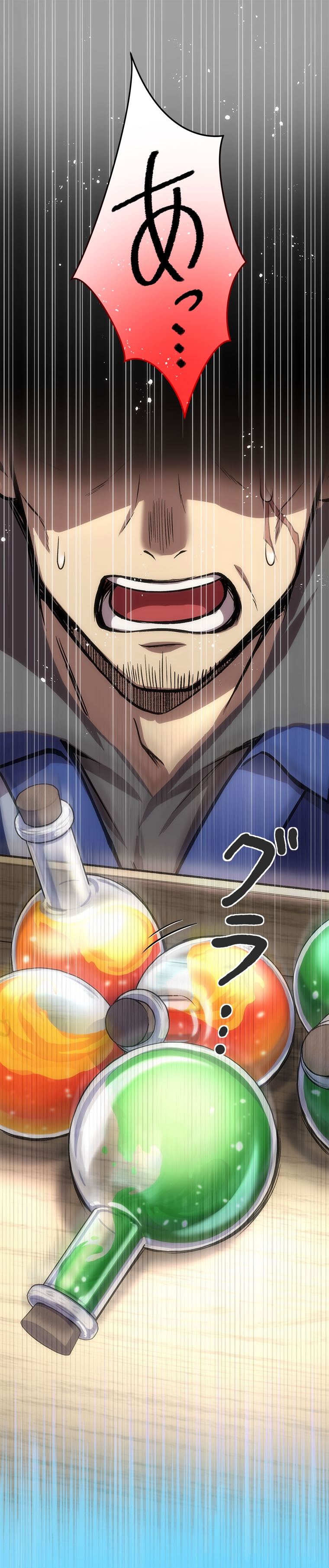 三木一馬（OOS）、Trys「異世界コンビニのおっさん、実は最強。」