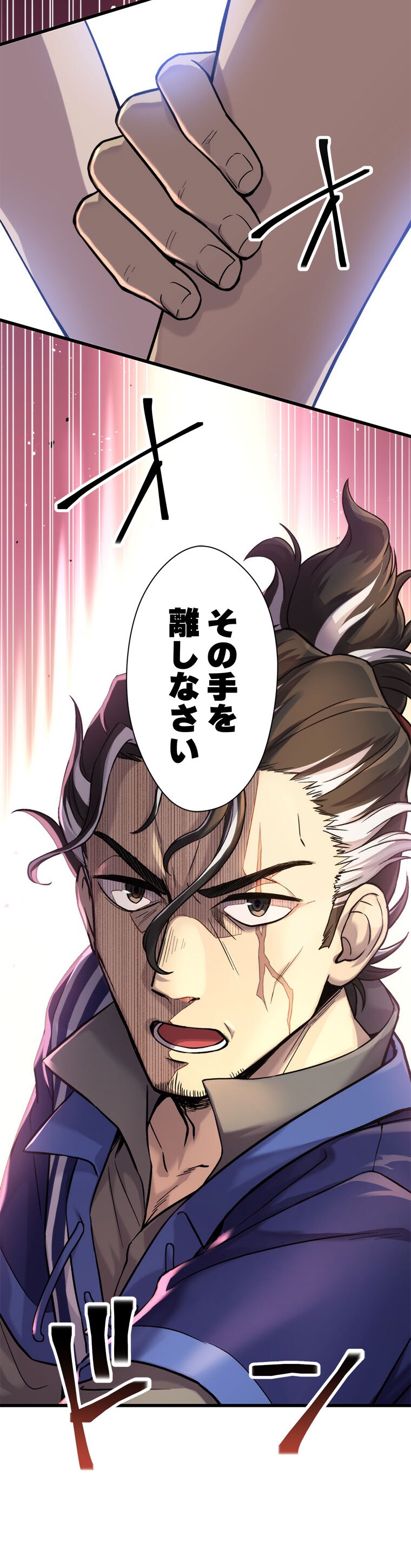 三木一馬（OOS）、Trys「異世界コンビニのおっさん、実は最強。」