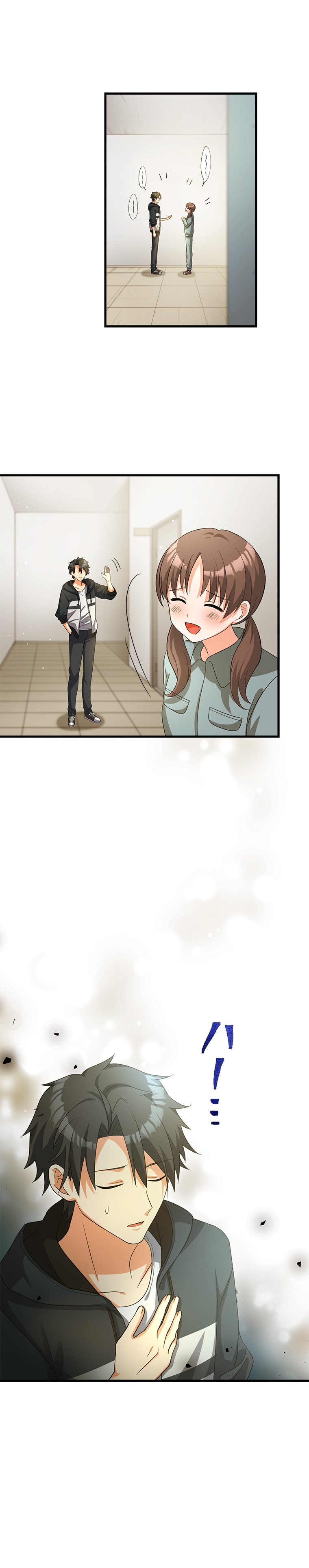 斜線堂有紀、Whomor「きみのためのエデン」