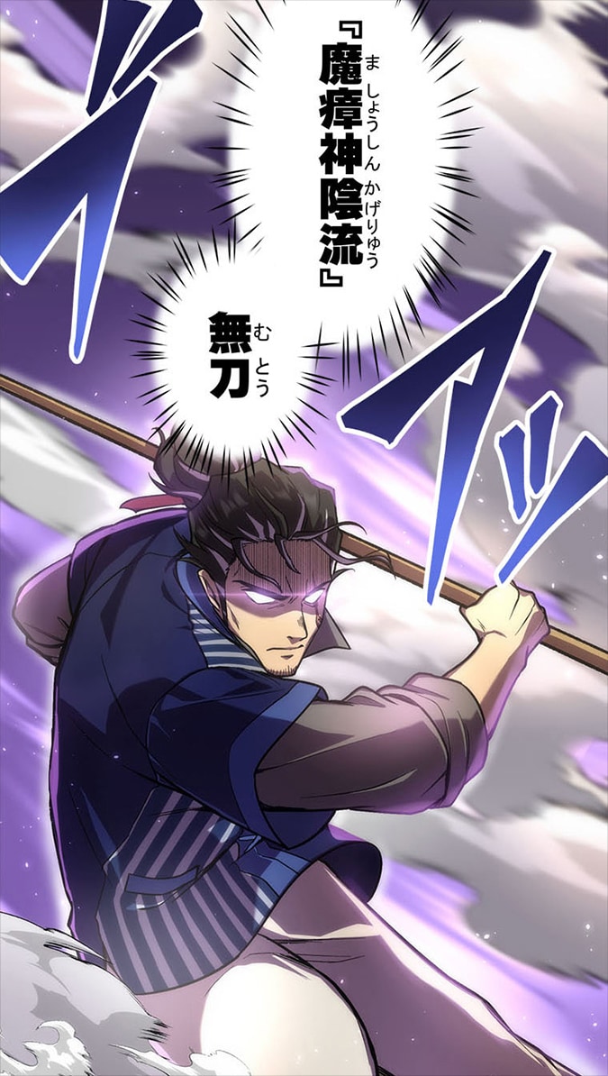 ランドは店の風紀を乱す悪漢と決闘することに。どうやら何かを隠しているようで……。