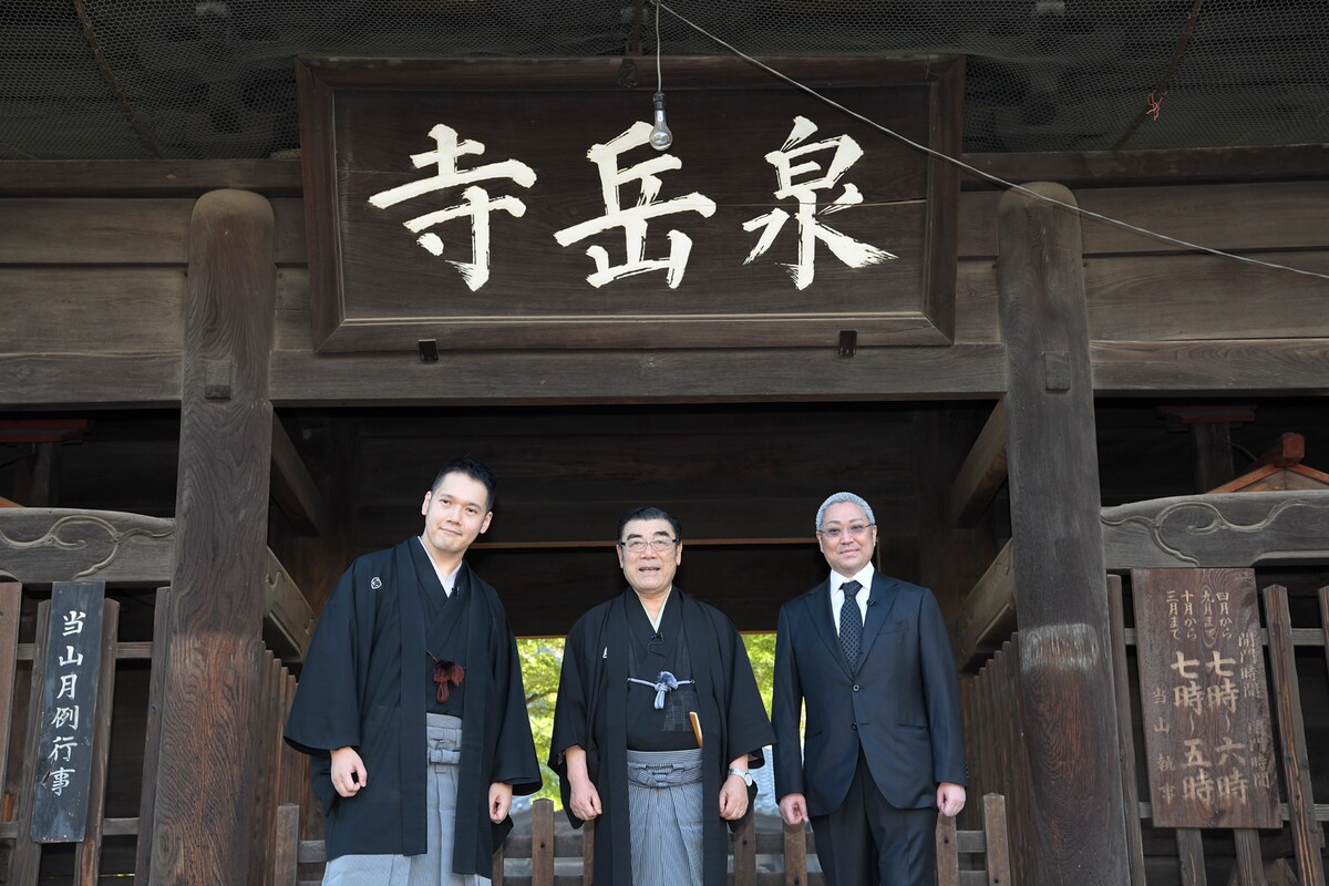 左から神田伯山、神田松鯉、尾上松緑。