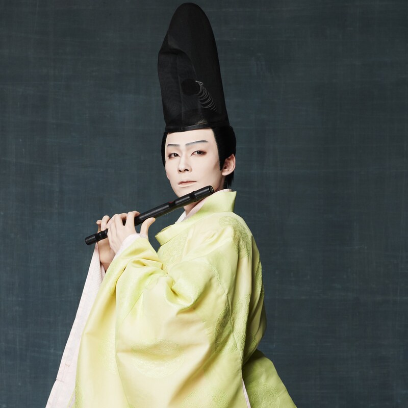 市川染五郎(源博雅)