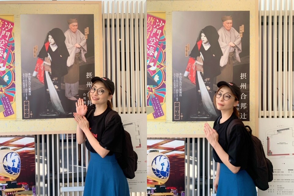 ポスターと内田慈。右の写真は、玉手御前のラストを思わせる1枚。