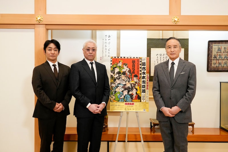 左から片岡愛之助、尾上松緑、片岡仁左衛門。