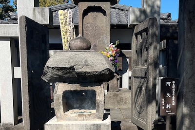 瑤泉院の墓石。