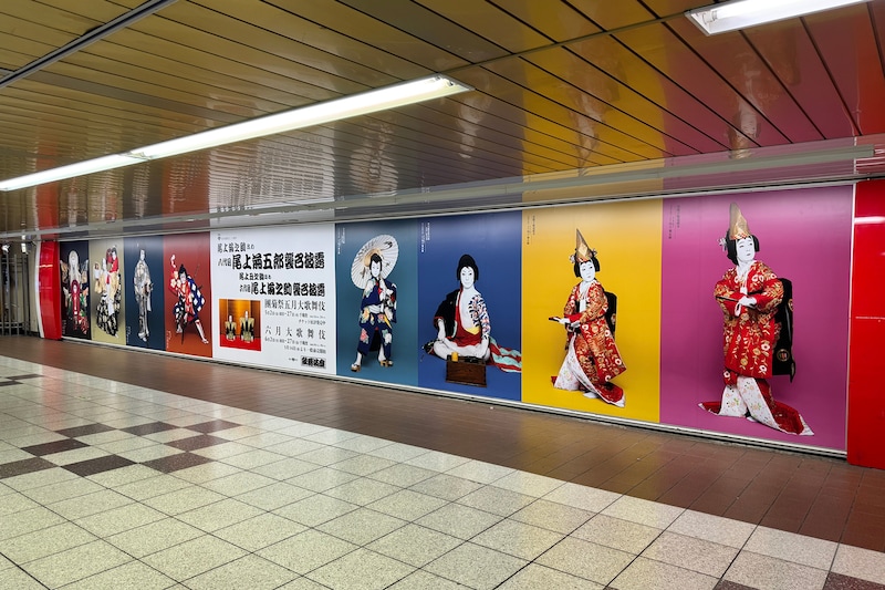 八代目尾上菊五郎、六代目尾上菊之助の襲名興行に合わせて交通広告も多数展開。多くの人の目に触れる機会となった。