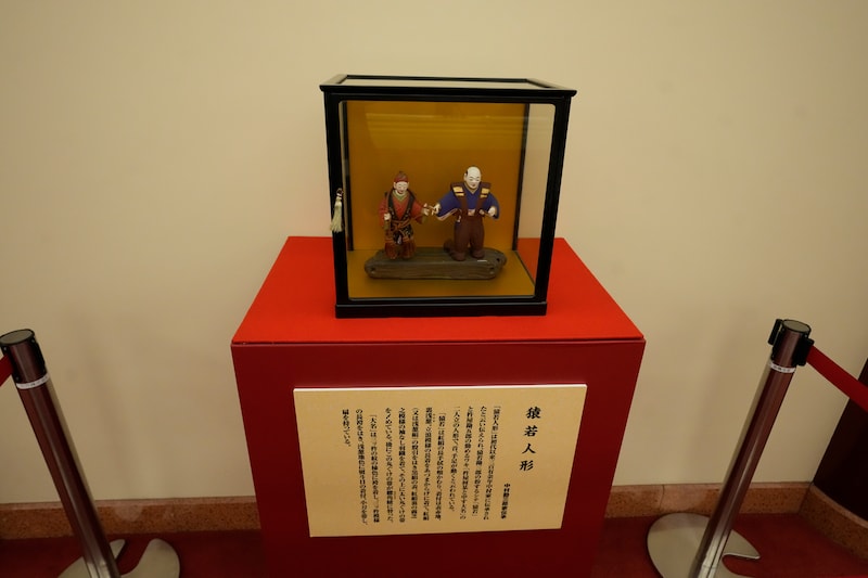 ロビーに展示されている「猿若人形」。