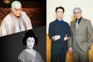 尾上松緑と坂東巳之助がWキャストで魅せる「三月大歌舞伎」3月は歌舞伎座で会いましょう