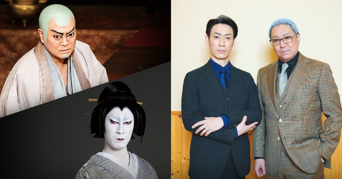 大衆演劇 尾上松緑と坂東巳之助がWキャストで魅せる「三月大歌舞伎」3月は歌舞伎