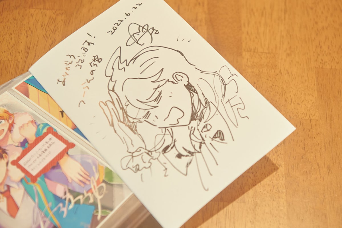 いそふらぼん肘樹のサイン。