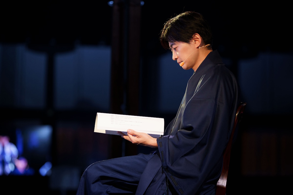 「鴨の音 第二夜」より、下野紘。